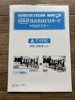 ワンピース　ONE PIECE FILM GOLD B2ポスターのサムネイル