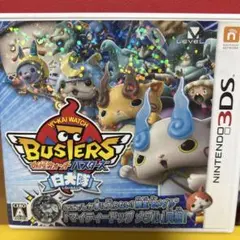 本日限定 妖怪ウォッチ バスターズ 白犬隊
