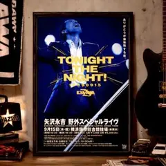 2026年最新】矢沢 永吉 tonight the nightの人気アイテム - メルカリ