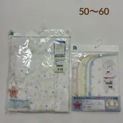 新生児肌着　5点セット　汗取りパッド5枚