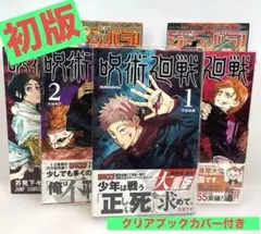 ryugemi様 リクエスト 3点 まとめ商品