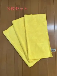コストコ Kirkland マイクロファイバータオル 3枚セット