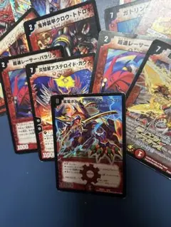 デュエマ　旧枠　火文明　71枚　まとめ売り