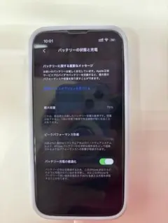 Apple iPhone 13 ブラック 本体 128GB ソフトバンク