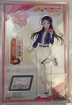 桜内梨子 アクリルスタンド 僕らの旅は終わらない