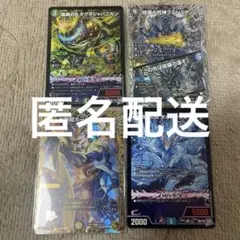 2026年最新】ダグラジャパニカンの人気アイテム - メルカリ