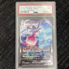 ブリムオンVMAX SAR S12a 224/172 PSA10 - メルカリ