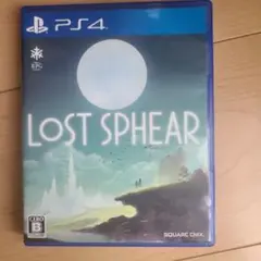 ロストスフィア 二枚買いで200円引き!