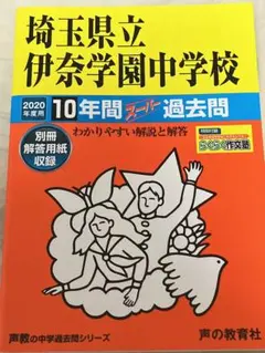 Item thumbnail for item c121c010-bb07-45be-b856-82d8481df35d