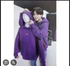 BTS パーカーMサイズ パープル ビッグサイズ 韓国パーカー パープル ボラへ BTS V テテ ジョングク