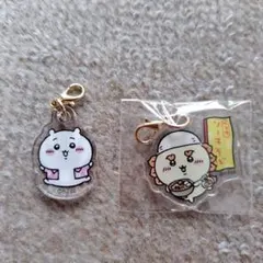 ちいかわ アクリルキーホルダー 2種セットのサムネイル