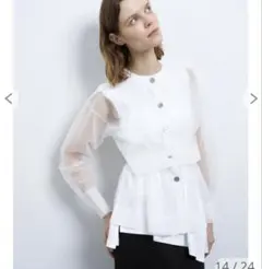 Item thumbnail for item 3efb87bd-d604-4472-984f-51b4db4e7638