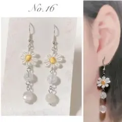 No.16 刺繍花　デイジーピアス　揺れるピアス 夏イヤリング 夏ピアス