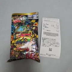 25の王道 ドキドキつよいデッキ 未開封 - メルカリ