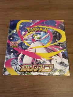 ポケモンカードゲーム メガシンフォニア 新品未開封シュリンク付き