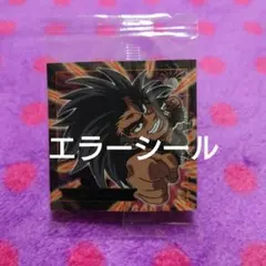 ハンターハンター シールウエハース1  23-R  ウボォーギン エラーシール