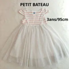 PETIT BATEAU プチバトー　半袖ワンピース　チュール3ans/95cm