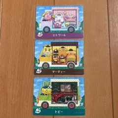 どうぶつの森 amiiboカード　サンリオ　3枚セット