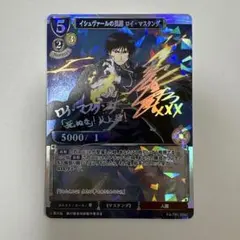 2026年最新】ハガレン ビルディバイドの人気アイテム - メルカリ