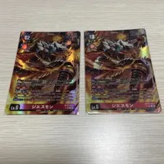 ボルシャックドギラゴン　プロモ　P11/Y23 デュエマ　2枚 ボルシャックドギラゴン プロモ P11/Y23 デュエマ 2枚 - メルカリ