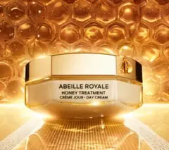 2025年最新】Guerlain フェイスクリームの人気アイテム - メルカリ