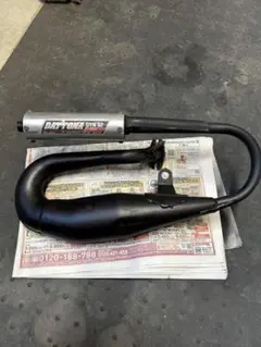 絶版当時物、箱あり】デイトナ スクーターチャンバー ヤマハ縦型EG用