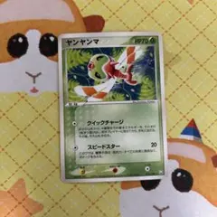 ヤヤコマ C CP3 ポケキュンコレクション 030/032 - メルカリ