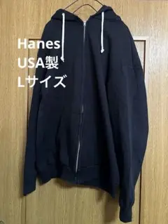 90s Hanes USA製 無地 ジップ パーカー 黒 ブラック USA製 80s~90s Hanes Plain Sweat Hoodie 黒 L ヘインズ 無地 プル