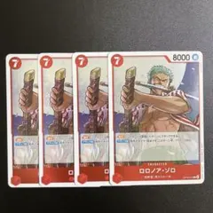 ワンピースカード ロロノア・ゾロ R OP14 4枚セット