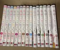 完結 おまけ多数！その着せ替え人形は恋をする 全巻セット その着せ替え人形は恋をする 全巻」の人気商品一覧 | 安い商品を