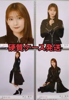 ちゃぐちゃぐ様 リクエスト 2点 まとめ商品