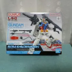 ENTRY GRADE 1/144 RX-78-2 ガンダム　フルウェポンセット