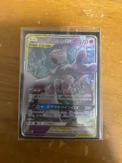 ミュウツー&ミュウGX RR サン&ムーン ハイクラスパック タッグオールスタ…