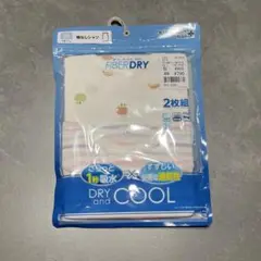 バースデイ FIBER DRY 肌着 袖なしシャツ 80cm 2枚組