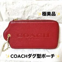 【極美品】COACH マルチ ファンクション ケース ハング タグ レザー