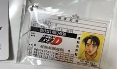 2025年最新】頭文字d 免許証の人気アイテム - メルカリ