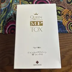 2025年最新】ジェンムーブクィーンMPトックスの人気アイテム - メルカリ
