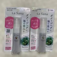 ラサーナ　海藻ヘアエッセンス　２個セットのサムネイル