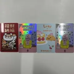 悠遊カード 旅行用品