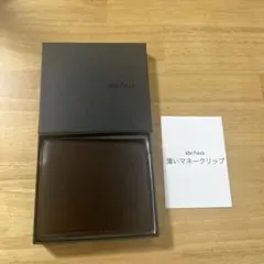 アブラサス　マネークリップ　チョコ　ミニマリスト