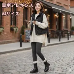 【極暖×美脚】裏ボア レギンス グレー Mサイズ 超厚手 ふわもこ