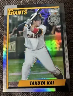 Topps Chrome甲斐 拓也 GIANTS