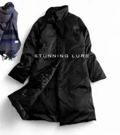 スタンニングルアー 艶感×美シルエット シェル素材 ロングダウンコート黒