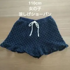 Item thumbnail for item b61564e1-eee6-4b11-9fad-bd7aa9557e6b