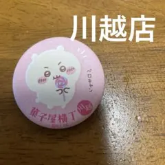 ちいかわ 缶バッジ 直径5cm