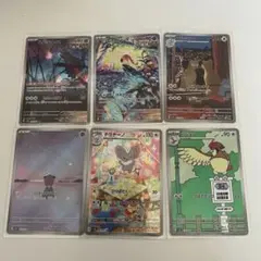 ポケモンカード AR セット