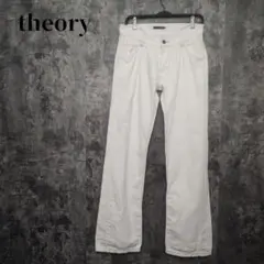 theory ホワイト デニムパンツ