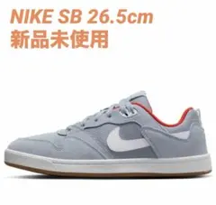 ★新品★ NIKE SB アリウープ 26.5cm ナイキ
