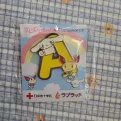 けんけつちゃん×シナモロール ピンバッジ 非売品