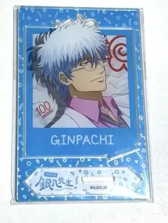3年Z組 銀八先生 フォトスタイルアクスタ 坂田銀八